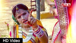 थारा मायला में कालो | Rajasthani Video Songs | Full HD Video | Alfa Music Rajasthani