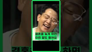 늦게 하면 / #김준호 #미우새