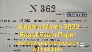 Algebra Board Exam 2020 Paper Discussion and Solution Maths-1 Class10 SSC 10th std complete paper