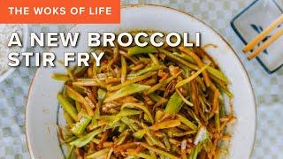 Don't throw out your broccoli stems—make this tasty stir fry instead | The Woks of Life