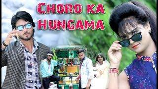 Choro Ka Hungama || Nr2 StYle