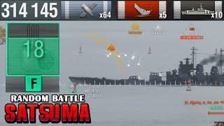 Satsuma - Super Battleship with DELETE button