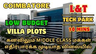 Low Budget Villa Plots In Coimbatore  | Malumichampatti & Chettipalayam Near By | L&T IT Hub Near