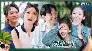 【EP2抢先看】i人美女与心仪男生约会激动到失去表情管理！许莉江俊霖约会进度快到已经在考虑异地恋了！？《半熟恋人 第三季》Love Actually S3 EP2 CLIP