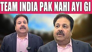 BCCI Vice President Rajeev Shukla Media Talk in Lahore