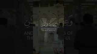 Servant of Allah #islam #shorts #servantofallah