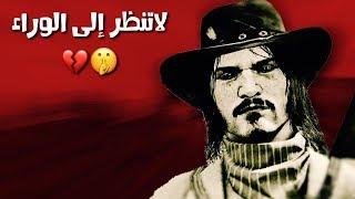 Red Dead Redemption | الحلقة الأخيرة   #10