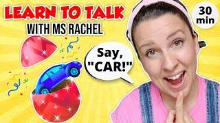 Learning with Ms Rachel | Learn Words and Colors for Toddlers | Educational Kids Videos | Animals