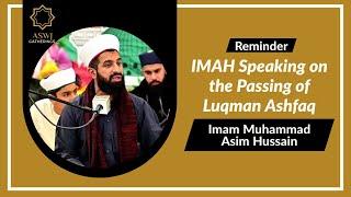 Imam Muhammad Asim Speaking on the Passing of Luqman Ashfaq