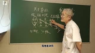 八字命理，如何看喜忌用神，强弱判断！