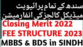 sindh private medical college | Sindh Private Sector Medical Colleges Fee Structure MBBS/BDS 2023