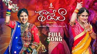 Mangli Kampela Song | Full Song | M Srinivas | Madeen sk | Pavan Rathod