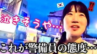 「これが日本人の国民性!?」警備員の行動に大衝撃の韓国人女子