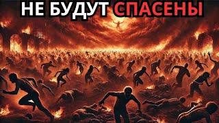 ВЫ ЗНАЛИ, ЧТО ЭТИ 5 ТИПОВ ЛЮДЕЙ НЕ СМОГУТ БЫТЬ СПАСЕНЫ?