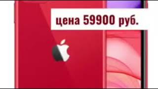 Как купить телефон в М Видео