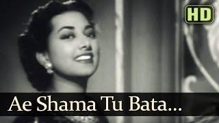 Ae Shama Tu Bata (HD) - Dastan 1950 Songs - Raj Kapoor - Suraiya- Naushad Ali - Evergreen Songs