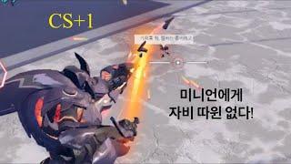 [SMC - super mecha champions] 막타왕 꼬슴도치 챌린저급 cs 수급!! (메카시티:ZERO)