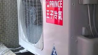 台中電器行  王子大型定頻分離式冷氣機