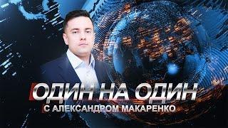 Александр Макаренко – депутат горсовета от «Солидарности»
