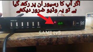 Ali3510C Card repair ON par ruka hua ha SAMI tv5