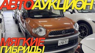 ЯПОНЦЫ САНКЦИИ НЕ ОТМЕНЯТ В ЭТОМ ГОДУ / SUZUKI XBEE SOLIO IGNIS HONDA SHUTTLE MAZDA ROADSTER