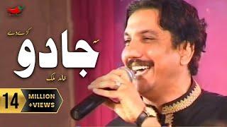 Pashto Hit Song | Sa Jaado Di Kare De | Khalid Malik | Spice Media