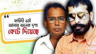 দর্শক খারাপ ভাবলেও আমি সত্য বলব I Nana Shah I Tanvir Tareq Show I