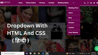 How to create navbar dropdown in html & css in hindi