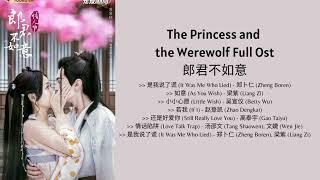 The Princess and  The Werewolf  郎君不如意 OST Songs 2023