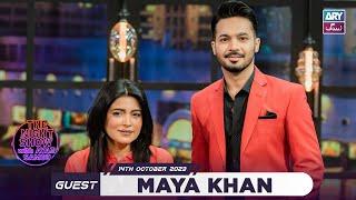 The Night Show with Ayaz Samoo | Maya Khan | Episode 66 - 14 October 2023 | ARY Zindagi