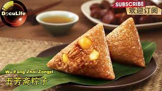 Wu Fang Zhai Zongzi 五芳斋粽子