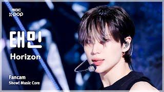 [#음중직캠] TAEMIN (태민) – Horizon FanCam | 쇼! 음악중심 | MBC240824방송