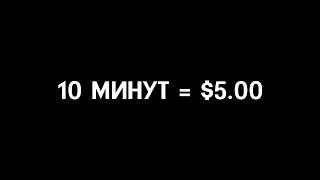 Легкий Способ Заработать Деньги В Интернете | Как Заработать Деньги Онлайн в 2021 Школьнику Схема