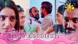 Paata Kurullo - පාට කුරුල්ලෝ | Episode 142 | 2024-11-25 | Hiru TV