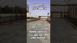 #Mahindra world city Ring road Gated #township:- Raghav vihar #Price :-14959/-gj #8440929279