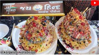 JAI HIND ICE DISH POINT SURAT VLOG | KALPESH KALSARIYA | #surat #food #icedish #suratifood