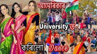 আমেৰিকাৰ Universityত Dance কৰিলো| সকলো Indians মিলি Dhamaka| New Assamese Vlog #92