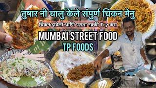 चिकन दाबेली आणि चिकन पराठा | Chicken Dabeli Mumbai । Mumbai Street Food | TP Foods Dadar