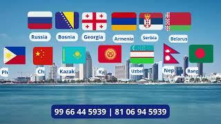 Study MBBS in Bosnia, Georgia, Russia, Serbia, Belarus, Kazakhstan, Uzbekistan, Bangladesh, Nepal