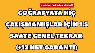 COĞRAFYAYA HİÇ ÇALIŞMAMIŞ OLANLAR İÇİN 1.5 SAATTE KPSS COĞRAFYA #kpss #kpss2024 #kpssgeneltekrar