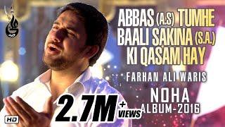 Farhan Ali Waris | Abbas Tumhe Bali Sakina Ki Kasam Hai | 2016