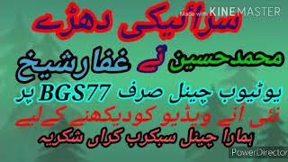 BGS77 GHAFFAR. shaikh