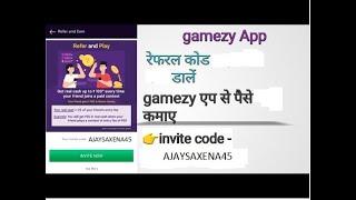 Gamezy Invite Code | Referral code of Gamezy app | Get 100Rs bonus on gamezy