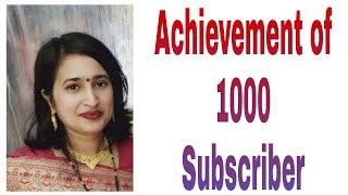 1000 Subscriber Celebration। Special Video for 1k Subscriber। Mohua's Spice Kitchen। Thanks।