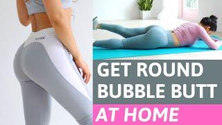 BUILD A ROUND BUBBLE BUTT AT HOME WORKOUT part 2 | Hana Milly