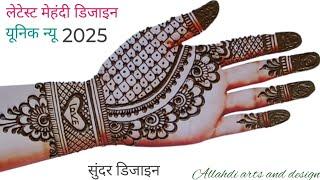 Latest Stylish mehndi design 2025| Mehandi ka design| mehndi designs| mehndi design| mehndi #mehndi