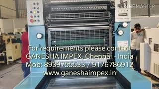 Roland 201 - Single Colour Machine - GANESHA IMPEX, Chennai - INDIA