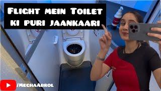 How To Use Toilet In Flight| Flight me toilet kaise use krein | Megha Abrol #lavatory #inflight