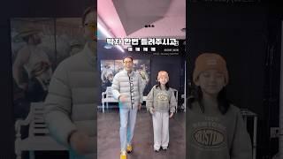 챌린지원곡가수 바비문삼초니랑 오랜만에 만나서 콜라보/담엔 #이상해챌린지 하자구여!! #지유지안