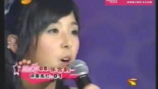 2004超级女声-张含韵-天黑黑04超女总决赛第一场原音PK